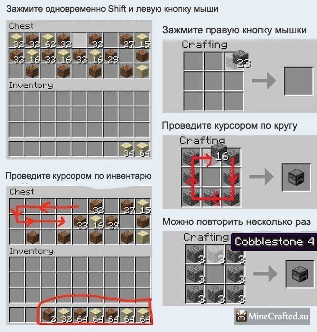 Скачать моды на Майнкрафт 1.6.4 - Minecraft-Book.ru